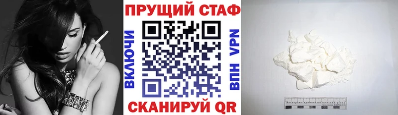 Где купить Всеволожск APVP  КОКАИН  ГАШ  МДМА  MEGA ТОР  Меф  Каннабис 