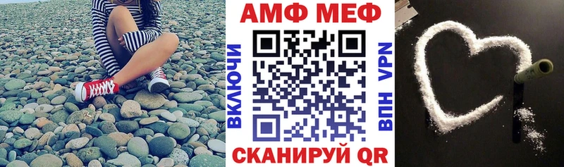 ссылка на мегу ссылка  Всеволожск  АМФ VHQ 