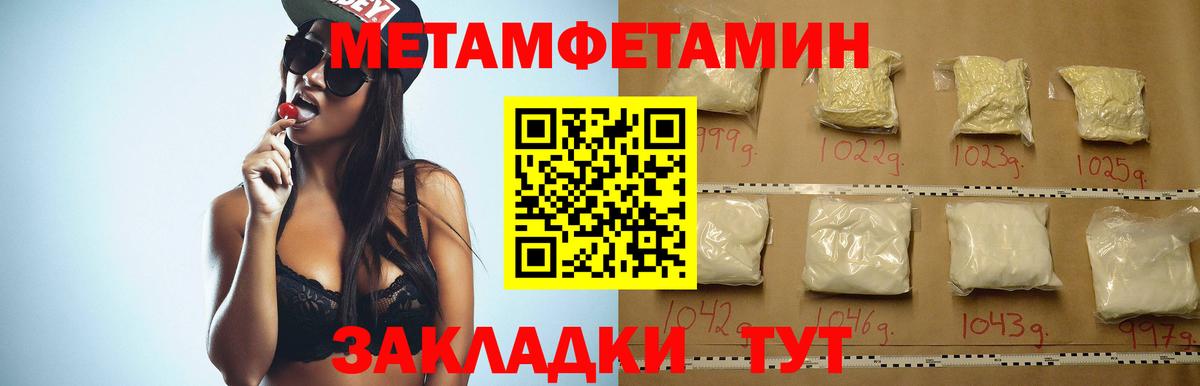 Всеволожск  АМФЕТАМИН  Вход с VPN  АМФ Розовый 