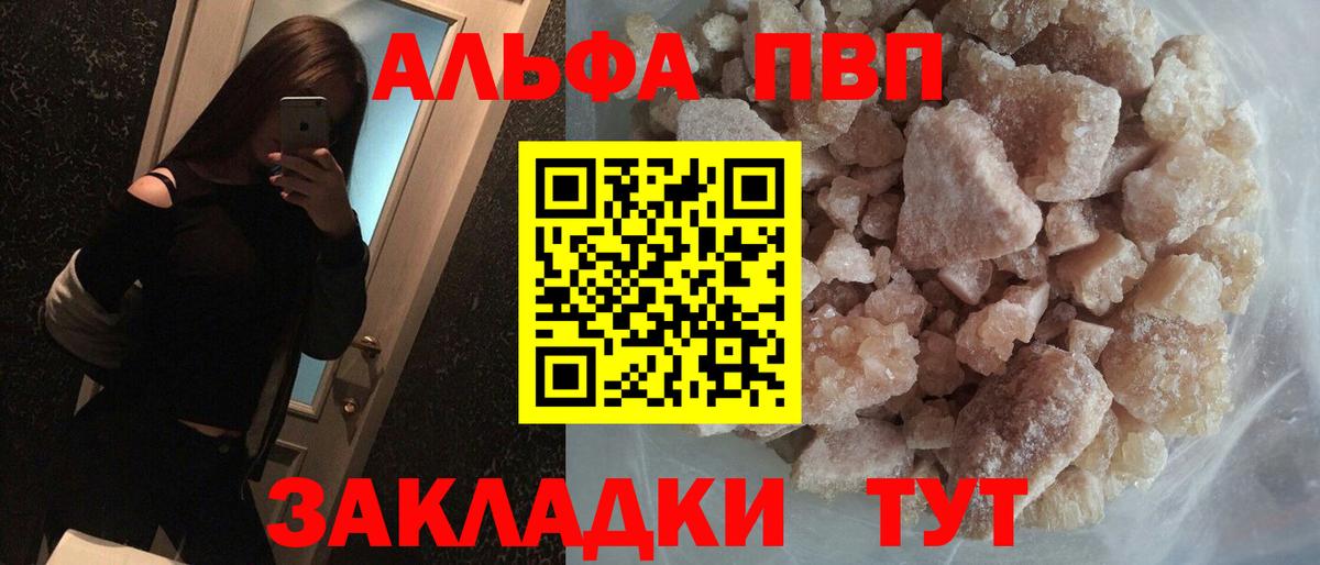 APVP крисы CK Всеволожск