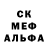A-PVP кристаллы Sick Turret