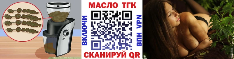 купить наркоту  kraken как войти  Cannafood конопля  Всеволожск 