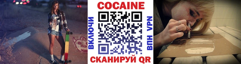 КОКАИН 99%  Всеволожск 