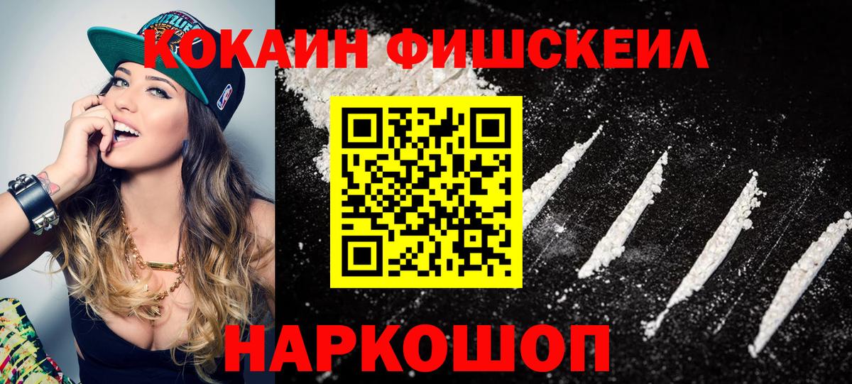 COCAIN 97% Всеволожск