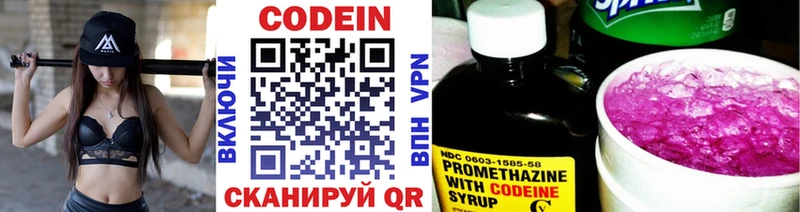 blacksprut зеркало  Всеволожск  Кодеиновый сироп Lean напиток Lean (лин) 