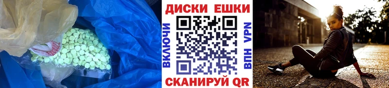 ЭКСТАЗИ VHQ Всеволожск