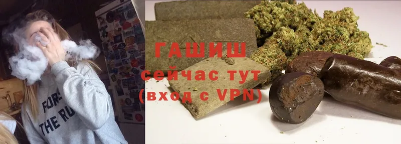 где найти наркотики  Всеволожск  mega как войти  ГАШИШ VHQ 