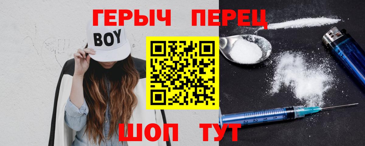 ГЕРОИН гречка  ГЕРОИН гречка  ГЕРОИН гречка  Всеволожск  ГЕРОИН гречка 