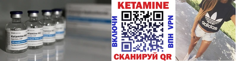 КЕТАМИН ketamine  Всеволожск 