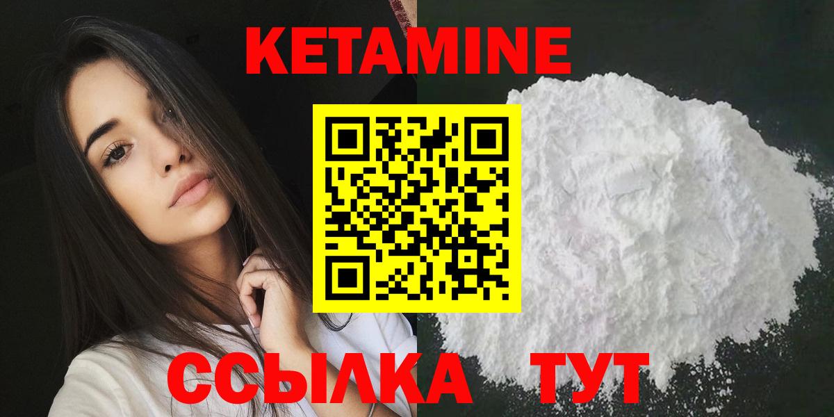 ГАШИШ  НБОМе  Где найти наркотики?  Канабис  ЭКСТАЗИ  А ПВП СОЛЬ кристаллы  Меф МЯУ МЯУ   Всеволожск  Вход с VPN  Cocaine 