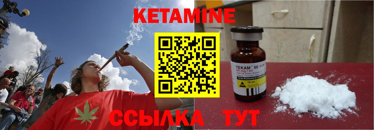 КЕТАМИН ketamine Всеволожск