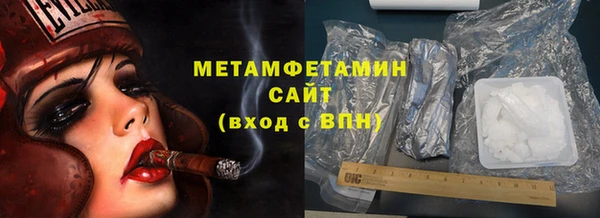 эйфоретик Навашино