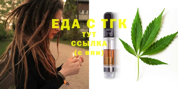 прущая мука Надым