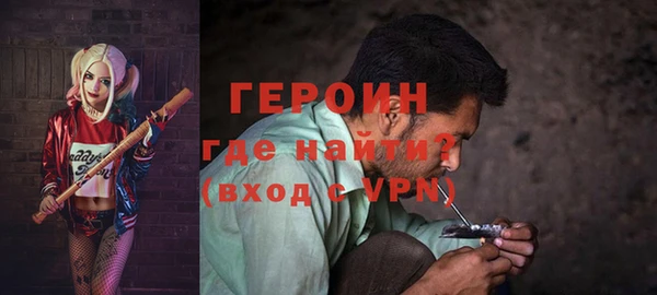 кокаин VHQ Белоозёрский