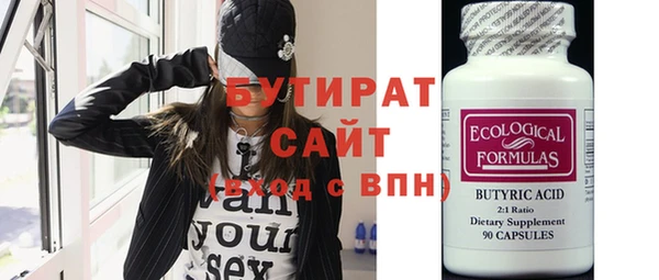 эйфоретик Навашино