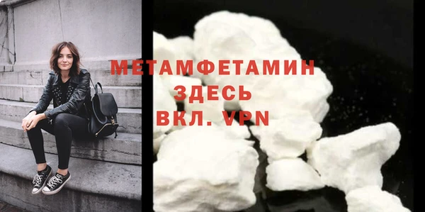 эйфоретик Навашино