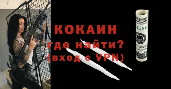 кокаин колумбия Наволоки