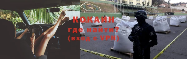 кокаин колумбия Наволоки