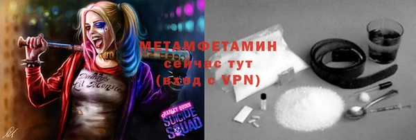 эйфоретик Навашино