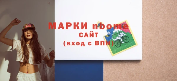 эйфоретик Навашино