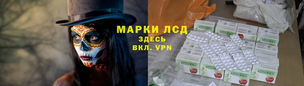 эйфоретик Навашино