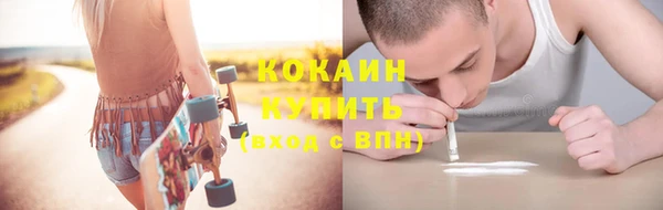 эйфоретик Навашино