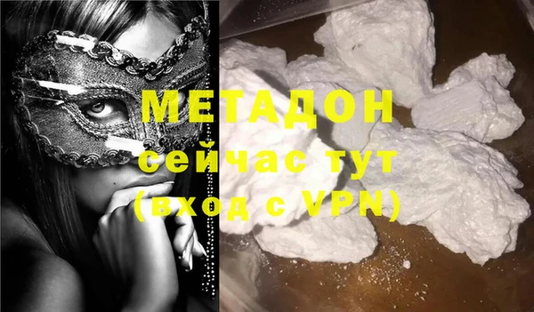 эйфоретик Навашино