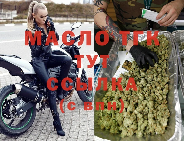 прущая мука Надым