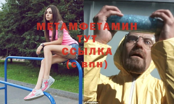 эйфоретик Навашино