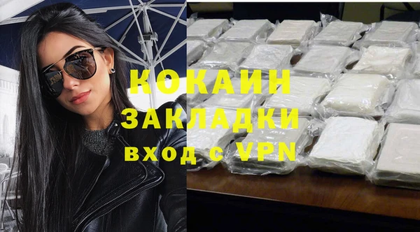 эйфоретик Навашино