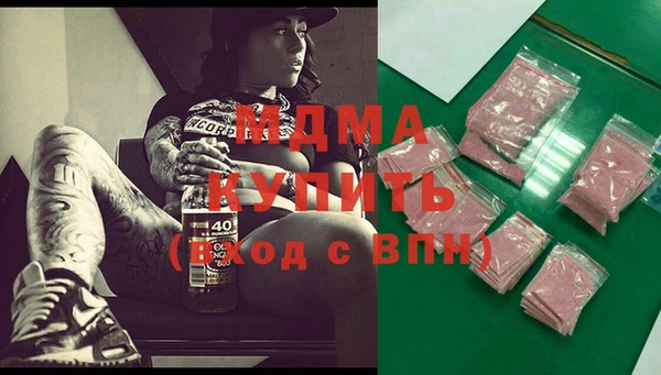 эйфоретик Навашино