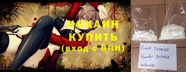 эйфоретик Навашино