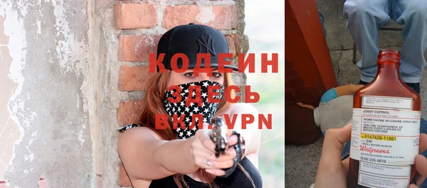 прущая мука Надым