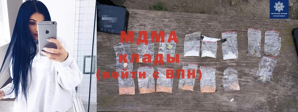 эйфоретик Навашино