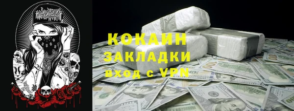 кокаин колумбия Наволоки