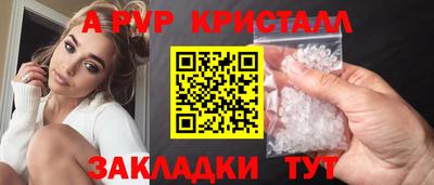 круглые Бузулук