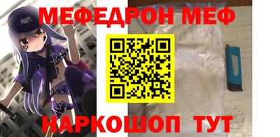 твердый Волгодонск