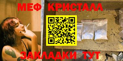 шишки Гагарин