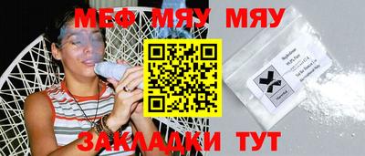 кокс Волжск