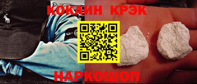 кокаин VHQ Будённовск