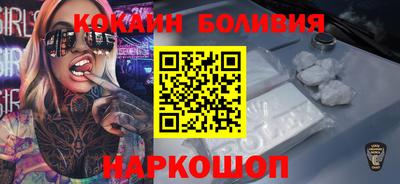 кокаин VHQ Будённовск