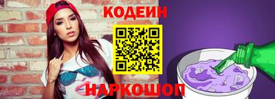 кокаин VHQ Будённовск