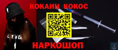 метамфетамин Волжский