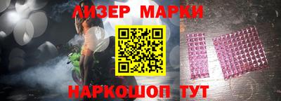 метамфетамин Волжский