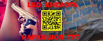 кокаин премиум Волжск