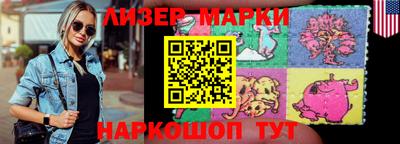 кокаин VHQ Будённовск