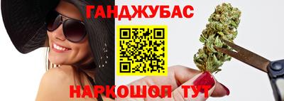 метамфетамин Волжский