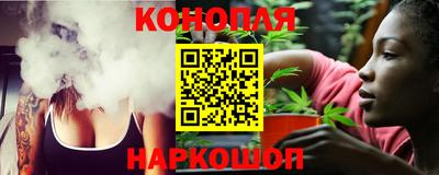 спайс Новозыбков