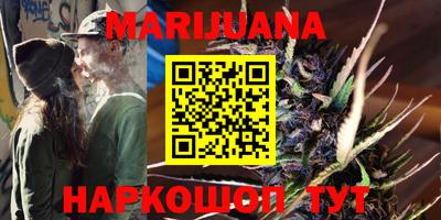 метамфетамин Волжский