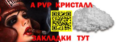 apvp Бугуруслан